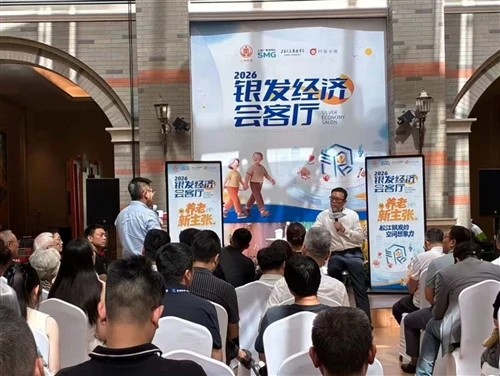 Shanghai Baobang Memajukan Kesehatan Oksigen Hiperbarik di Rumah